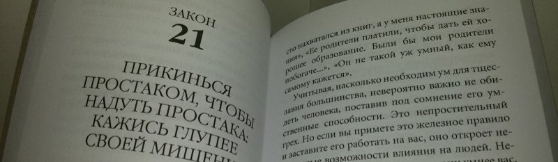 Егорка